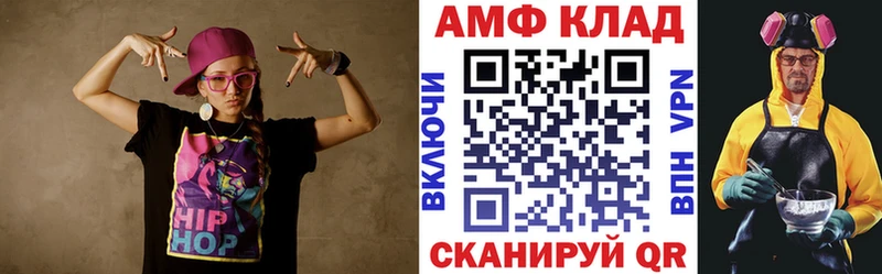 Amphetamine Premium купить наркотики сайты Кисловодск