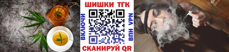 Еда ТГК марихуана  Кисловодск 