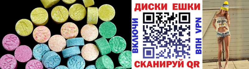 Ecstasy 99%  купить закладку  Кисловодск 