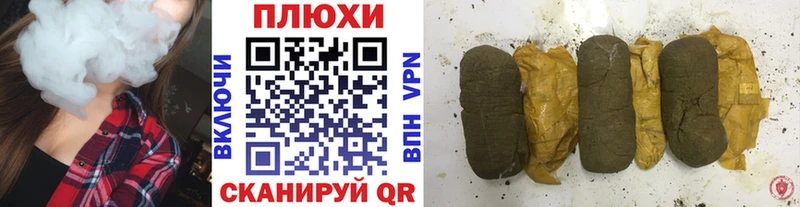 Гашиш гарик  это Telegram  Кисловодск  хочу   ОМГ ОМГ  