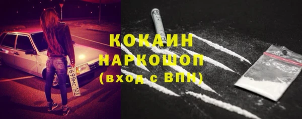таблы Бугульма