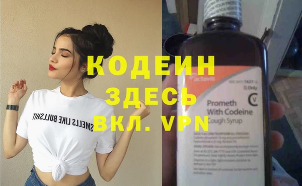 винт Бородино