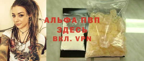 соль курить ск Богданович