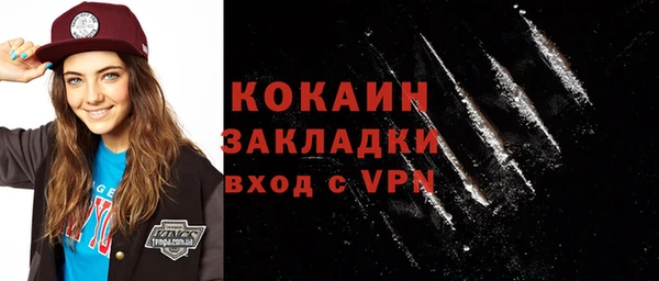таблы Бугульма