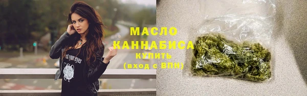 таблы Бугульма