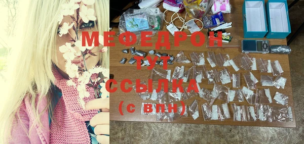 меф VHQ Бронницы