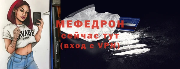 меф VHQ Бронницы