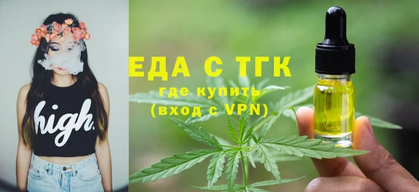 винт Бородино