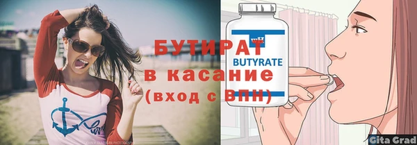 меф VHQ Бронницы