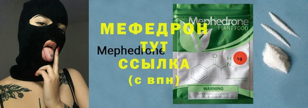 меф VHQ Бронницы
