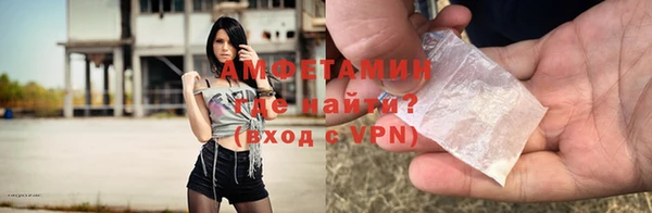 меф VHQ Бронницы