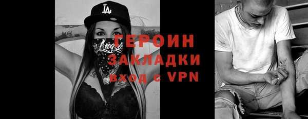 меф VHQ Бронницы
