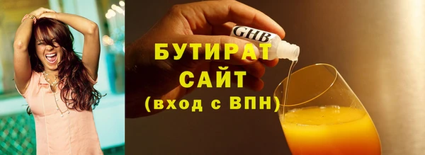 таблы Бугульма