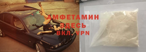 винт Бородино