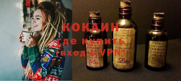таблы Бугульма
