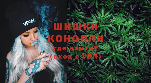 меф VHQ Бронницы