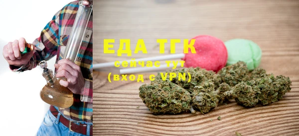 меф VHQ Бронницы