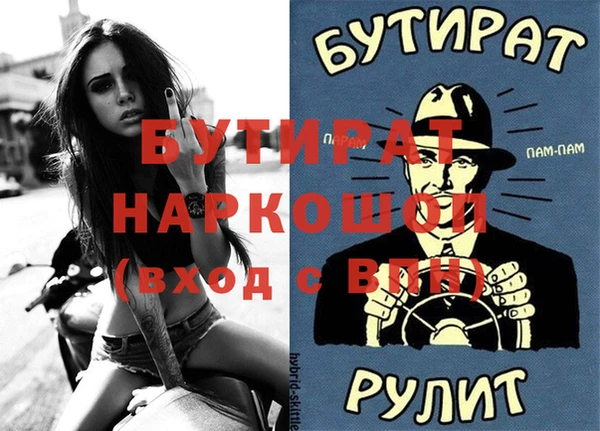винт Бородино