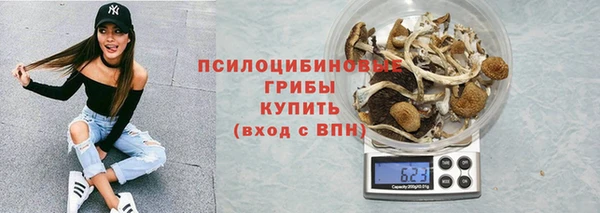 таблы Бугульма