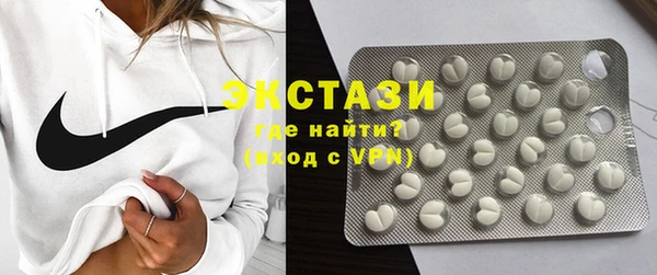 таблы Бугульма