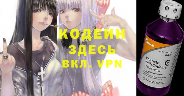 меф VHQ Бронницы