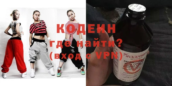 таблы Бугульма