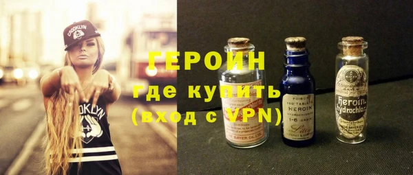 меф VHQ Бронницы