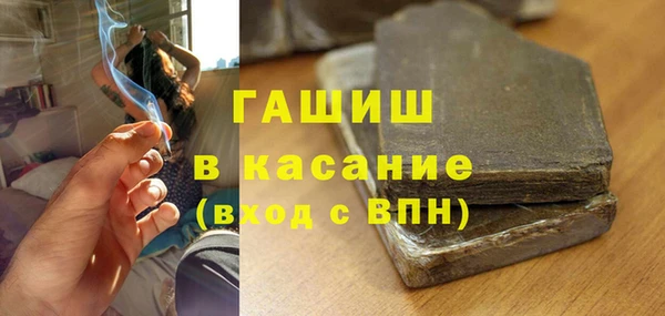 меф VHQ Бронницы