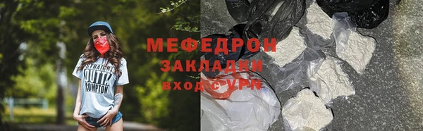 меф VHQ Бронницы