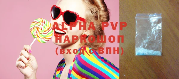 меф VHQ Бронницы