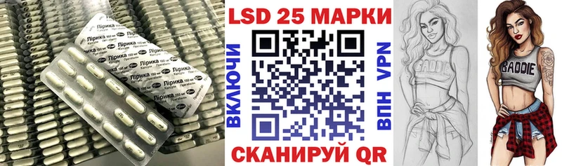 ЛСД экстази ecstasy Кисловодск