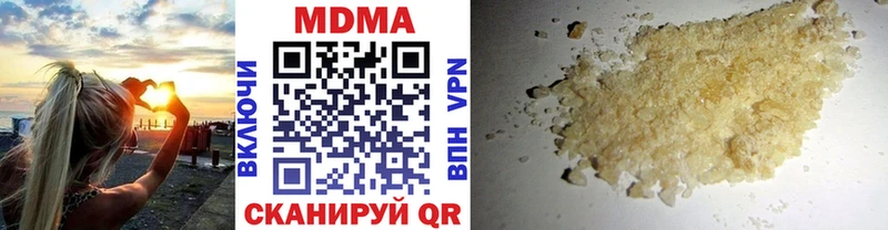 МДМА молли  кракен онион  Кисловодск 