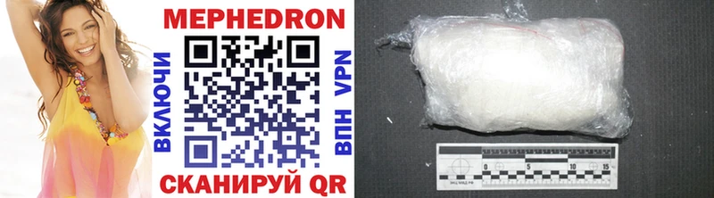 blacksprut рабочий сайт  Кисловодск  Меф mephedrone 