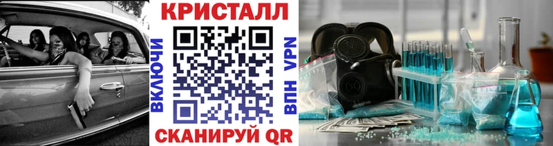 Метамфетамин витя  Кисловодск 