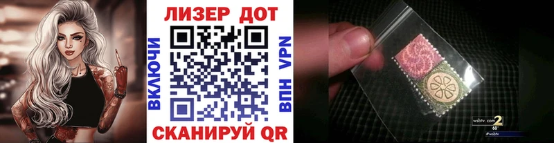 Марки NBOMe 1500мкг Кисловодск