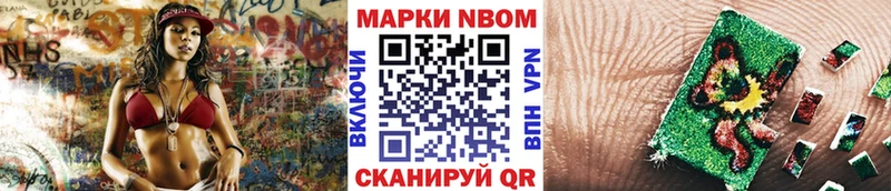 где купить   Кисловодск  Марки 25I-NBOMe 1,8мг 