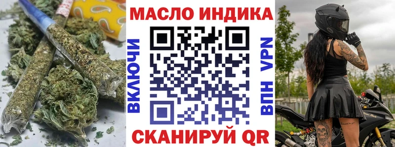 Дистиллят ТГК вейп  Кисловодск 
